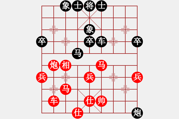 象棋棋譜圖片：韓勇 先勝 蔡佑廣 - 步數(shù)：50 