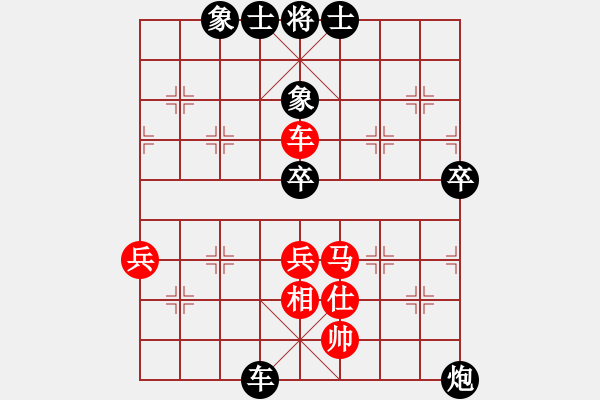 象棋棋譜圖片：韓勇 先勝 蔡佑廣 - 步數(shù)：70 