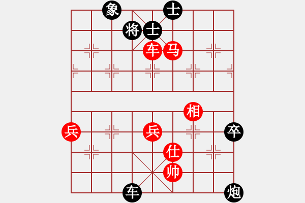 象棋棋譜圖片：韓勇 先勝 蔡佑廣 - 步數(shù)：80 