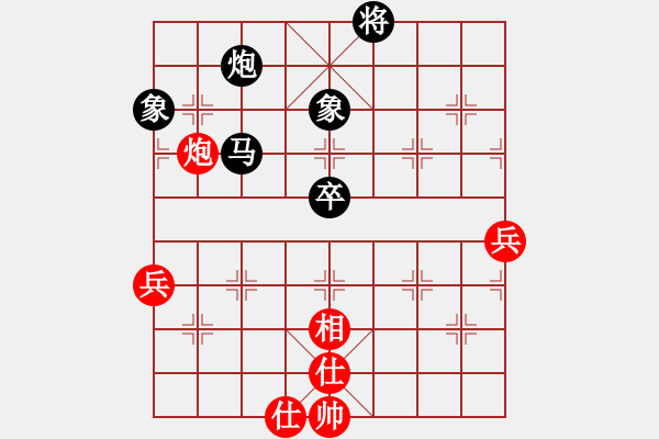 象棋棋譜圖片：煙雨漓江(1段)-負(fù)-樊城牛杰(2段) - 步數(shù)：100 