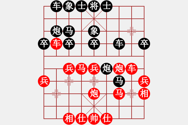 象棋棋譜圖片：煙雨漓江(1段)-負(fù)-樊城牛杰(2段) - 步數(shù)：30 