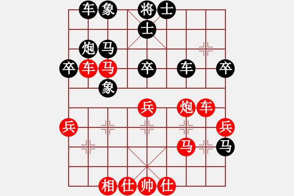 象棋棋譜圖片：煙雨漓江(1段)-負(fù)-樊城牛杰(2段) - 步數(shù)：40 