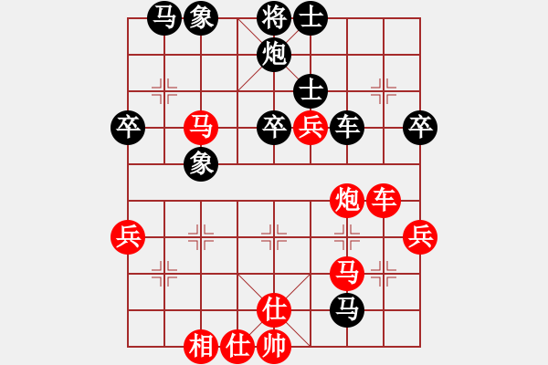 象棋棋譜圖片：煙雨漓江(1段)-負(fù)-樊城牛杰(2段) - 步數(shù)：50 