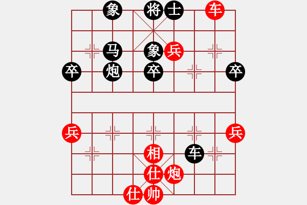 象棋棋譜圖片：煙雨漓江(1段)-負(fù)-樊城牛杰(2段) - 步數(shù)：60 