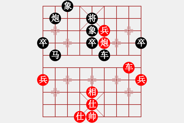 象棋棋譜圖片：煙雨漓江(1段)-負(fù)-樊城牛杰(2段) - 步數(shù)：80 