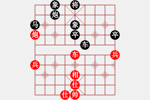 象棋棋譜圖片：煙雨漓江(1段)-負(fù)-樊城牛杰(2段) - 步數(shù)：90 