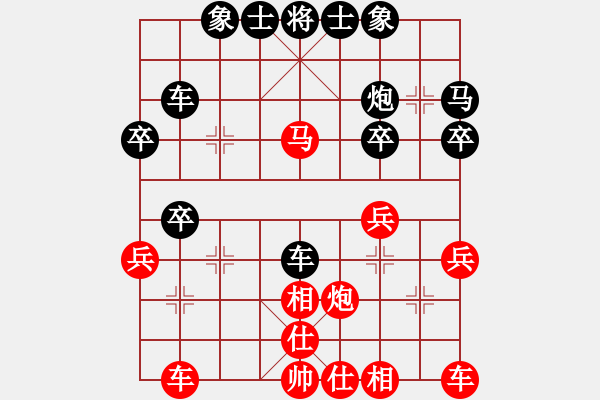 象棋棋谱图片：四川 赵攀伟 和 河南 何文哲 - 步数：30 