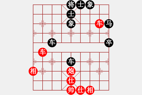 象棋棋譜圖片：四川 趙攀偉 和 河南 何文哲 - 步數(shù)：54 