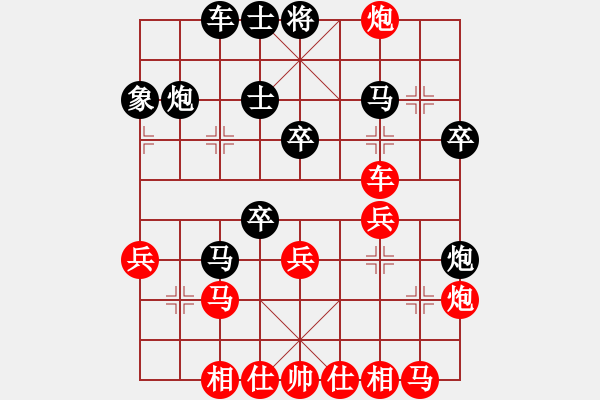 象棋棋譜圖片：wanglizhi(5段)-負(fù)-隨風(fēng)飄弈(7段) - 步數(shù)：30 