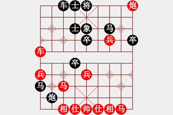 象棋棋譜圖片：wanglizhi(5段)-負(fù)-隨風(fēng)飄弈(7段) - 步數(shù)：40 