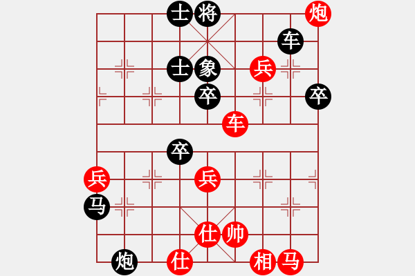 象棋棋譜圖片：wanglizhi(5段)-負(fù)-隨風(fēng)飄弈(7段) - 步數(shù)：50 