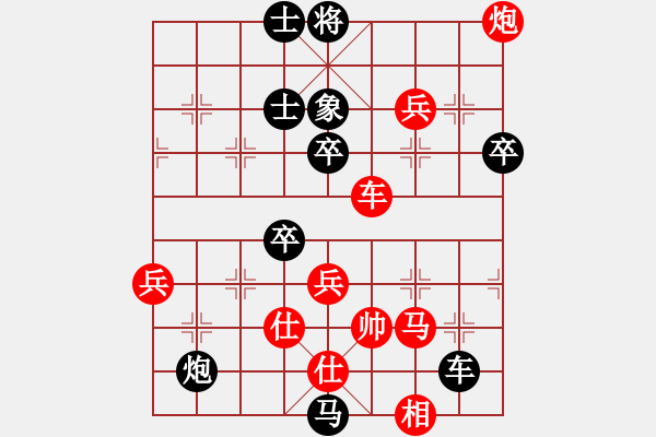 象棋棋譜圖片：wanglizhi(5段)-負(fù)-隨風(fēng)飄弈(7段) - 步數(shù)：58 