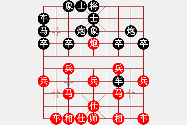 象棋棋譜圖片：濤聲依舊[黑] -VS- 【中】摩西十戒[紅] - 步數(shù)：20 