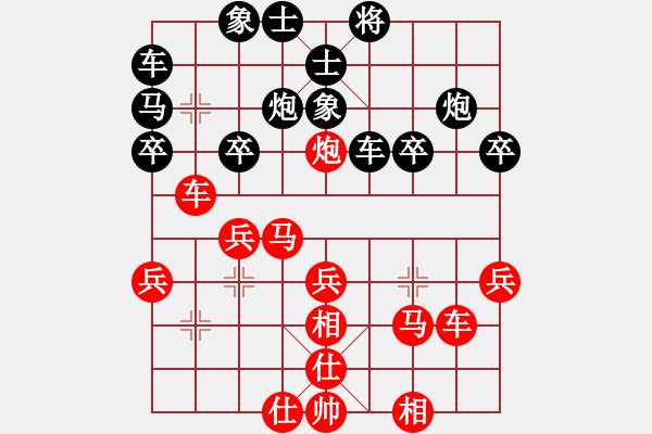 象棋棋譜圖片：濤聲依舊[黑] -VS- 【中】摩西十戒[紅] - 步數(shù)：30 