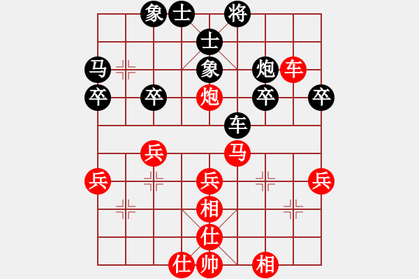 象棋棋譜圖片：濤聲依舊[黑] -VS- 【中】摩西十戒[紅] - 步數(shù)：40 