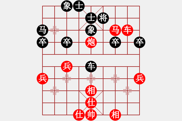 象棋棋譜圖片：濤聲依舊[黑] -VS- 【中】摩西十戒[紅] - 步數(shù)：50 