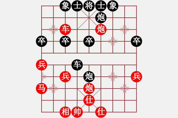 象棋棋譜圖片：第四輪大渡口馮忠來先勝湖南方東海 - 步數(shù)：40 