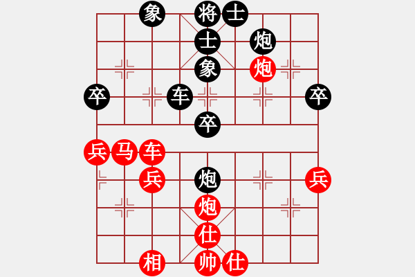 象棋棋譜圖片：第四輪大渡口馮忠來先勝湖南方東海 - 步數(shù)：50 