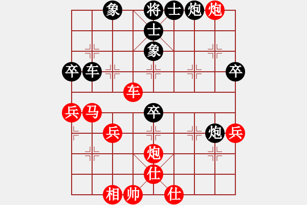 象棋棋譜圖片：第四輪大渡口馮忠來先勝湖南方東海 - 步數(shù)：60 