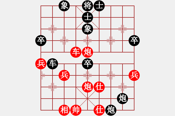 象棋棋譜圖片：第四輪大渡口馮忠來先勝湖南方東海 - 步數(shù)：70 