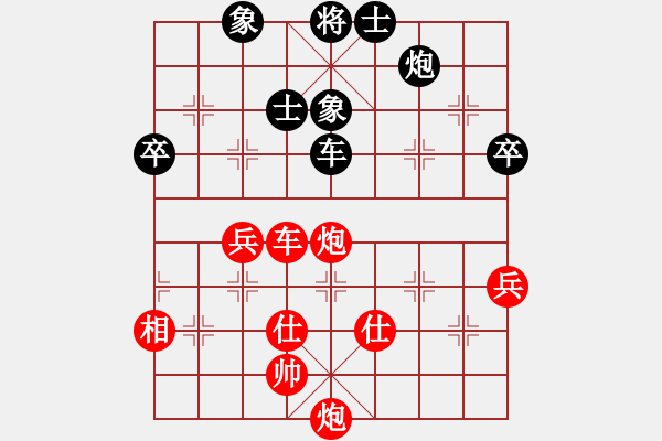 象棋棋譜圖片：第四輪大渡口馮忠來先勝湖南方東海 - 步數(shù)：89 