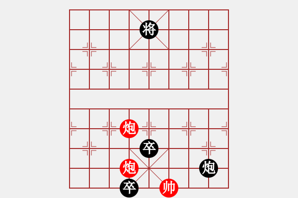 象棋棋谱图片：114局 水涌金山 红先和 - 步数：20 