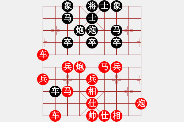 象棋棋譜圖片：梁宮春日先勝出奇制勝 - 步數(shù)：35 