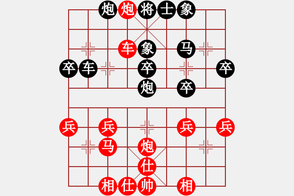 象棋棋譜圖片：vfvxz1976[紅] -VS- 青峰[黑] - 步數(shù)：40 