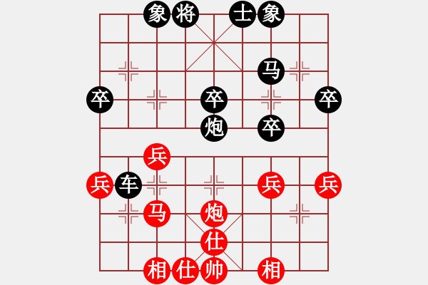 象棋棋譜圖片：vfvxz1976[紅] -VS- 青峰[黑] - 步數(shù)：46 