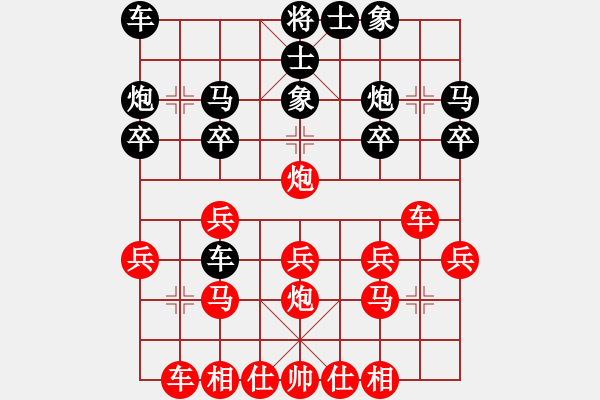 象棋棋譜圖片：開心棋社俠客業(yè)5-2先勝劍膽琴心業(yè)7-32018·6·23 - 步數(shù)：20 