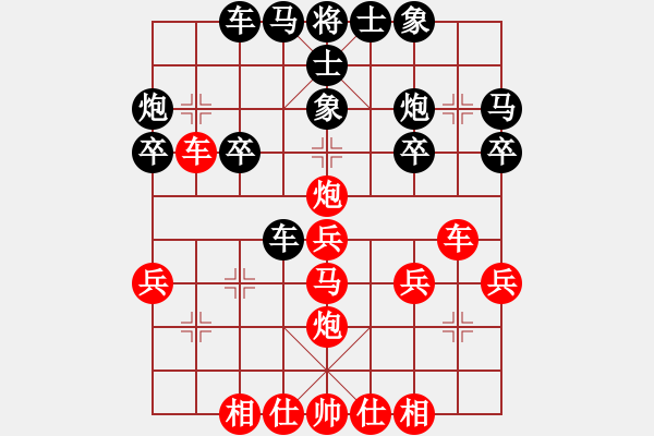 象棋棋譜圖片：開心棋社俠客業(yè)5-2先勝劍膽琴心業(yè)7-32018·6·23 - 步數(shù)：30 