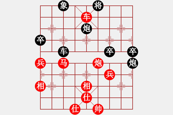 象棋棋譜圖片：開心棋社俠客業(yè)5-2先勝劍膽琴心業(yè)7-32018·6·23 - 步數(shù)：90 