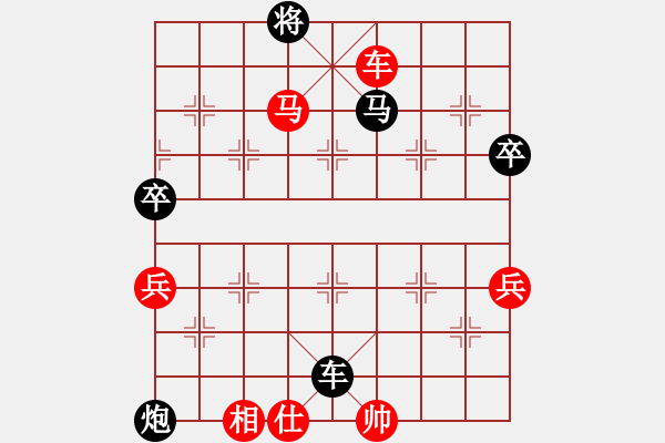 象棋棋譜圖片：劉哥（業(yè)8-1）先勝陽(yáng)陽(yáng)（業(yè)8-2）201803110903.pgn - 步數(shù)：100 