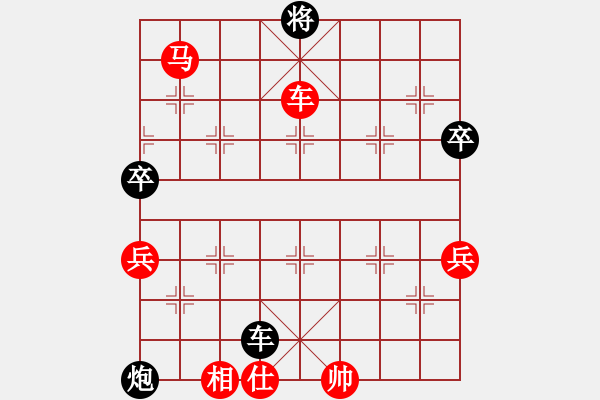 象棋棋譜圖片：劉哥（業(yè)8-1）先勝陽(yáng)陽(yáng)（業(yè)8-2）201803110903.pgn - 步數(shù)：105 