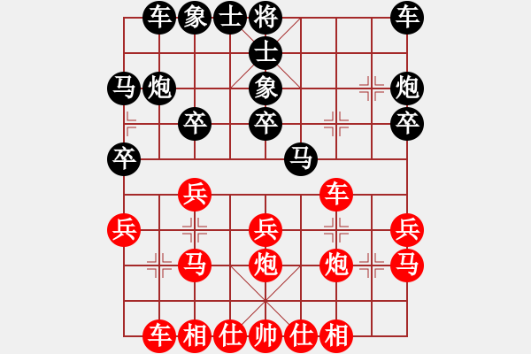 象棋棋譜圖片：劉哥（業(yè)8-1）先勝陽(yáng)陽(yáng)（業(yè)8-2）201803110903.pgn - 步數(shù)：20 