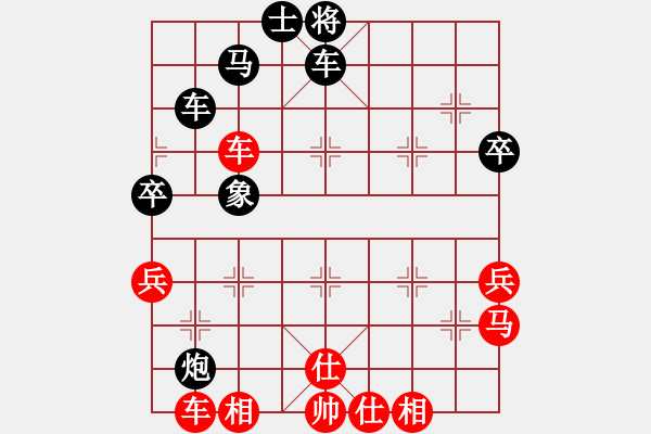 象棋棋譜圖片：劉哥（業(yè)8-1）先勝陽(yáng)陽(yáng)（業(yè)8-2）201803110903.pgn - 步數(shù)：50 