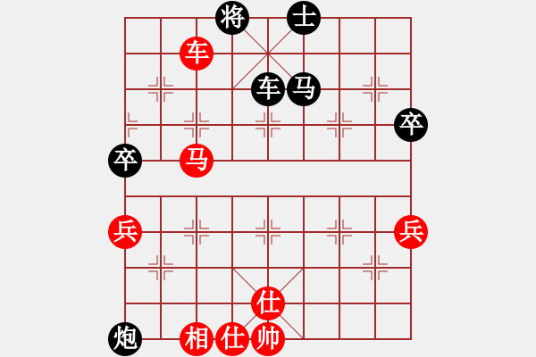 象棋棋譜圖片：劉哥（業(yè)8-1）先勝陽(yáng)陽(yáng)（業(yè)8-2）201803110903.pgn - 步數(shù)：90 