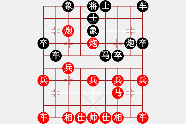 象棋棋譜圖片：負(fù)分太后 魚(yú)[紅] -VS- O(∩_∩)O哈！[黑] - 步數(shù)：20 