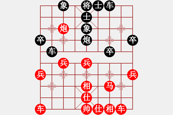 象棋棋譜圖片：負(fù)分太后 魚(yú)[紅] -VS- O(∩_∩)O哈！[黑] - 步數(shù)：30 