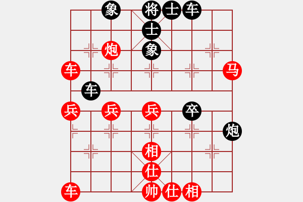 象棋棋譜圖片：負(fù)分太后 魚(yú)[紅] -VS- O(∩_∩)O哈！[黑] - 步數(shù)：40 