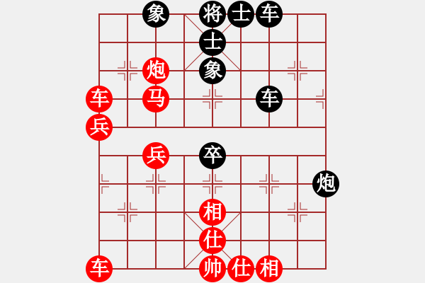 象棋棋譜圖片：負(fù)分太后 魚(yú)[紅] -VS- O(∩_∩)O哈！[黑] - 步數(shù)：50 