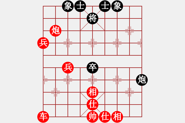 象棋棋譜圖片：負(fù)分太后 魚(yú)[紅] -VS- O(∩_∩)O哈！[黑] - 步數(shù)：59 