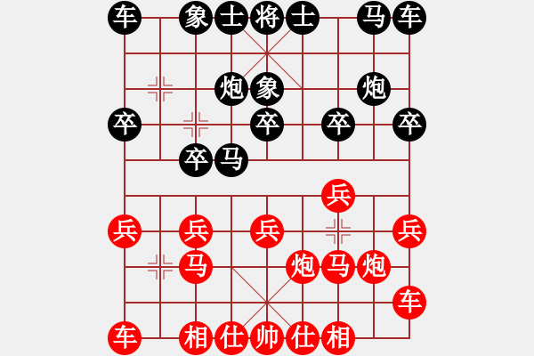 象棋棋譜圖片：廣東特大(月將)-和-閩中棋俠(9段) - 步數(shù)：10 