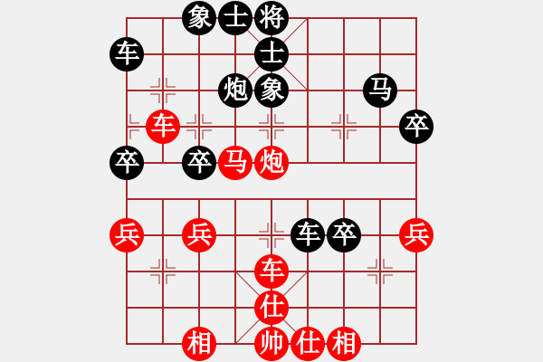 象棋棋譜圖片：廣東特大(月將)-和-閩中棋俠(9段) - 步數(shù)：40 