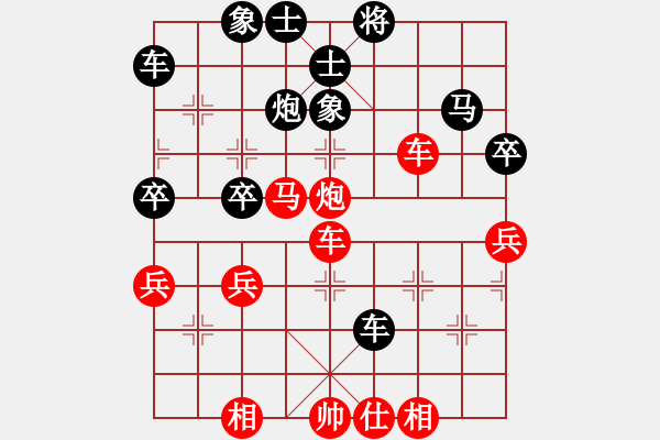 象棋棋譜圖片：廣東特大(月將)-和-閩中棋俠(9段) - 步數(shù)：50 