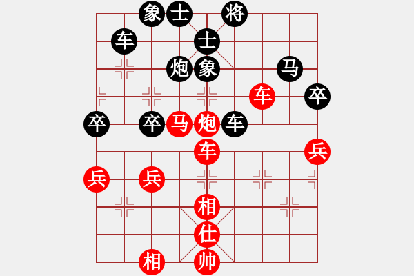 象棋棋譜圖片：廣東特大(月將)-和-閩中棋俠(9段) - 步數(shù)：54 