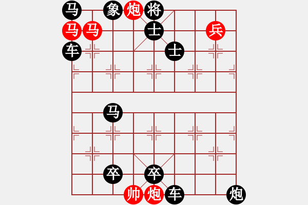 象棋棋譜圖片：the. co vui - 步數(shù)：0 