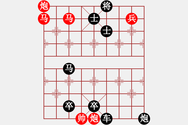 象棋棋譜圖片：the. co vui - 步數(shù)：20 