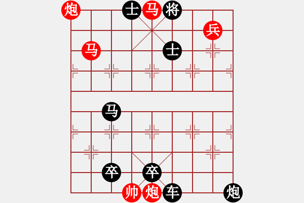 象棋棋譜圖片：the. co vui - 步數(shù)：30 