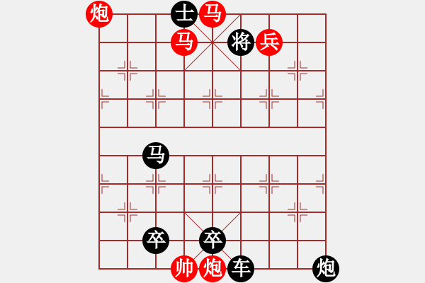 象棋棋譜圖片：the. co vui - 步數(shù)：37 